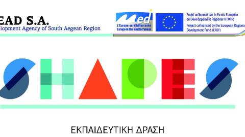 
Το Ευρωπαϊκό Πρόγραμμα 