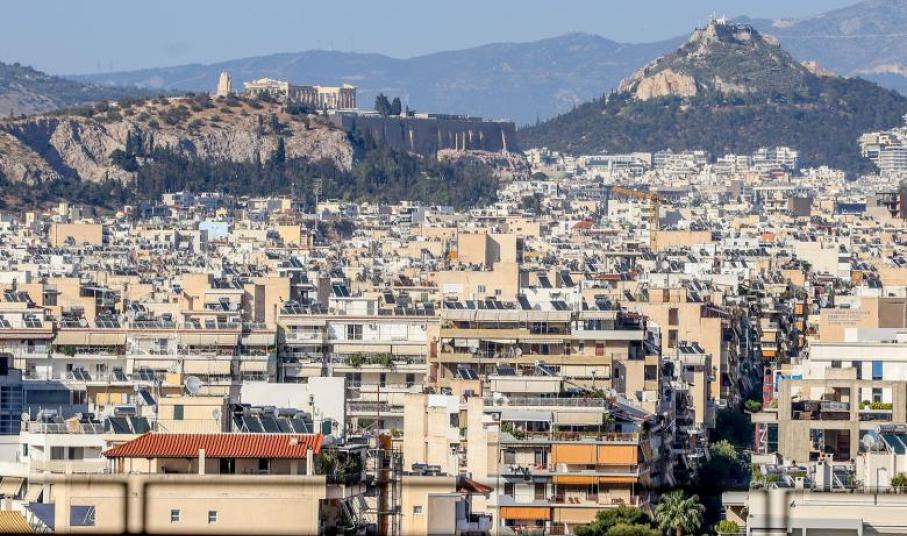 πρώτη κατοικία