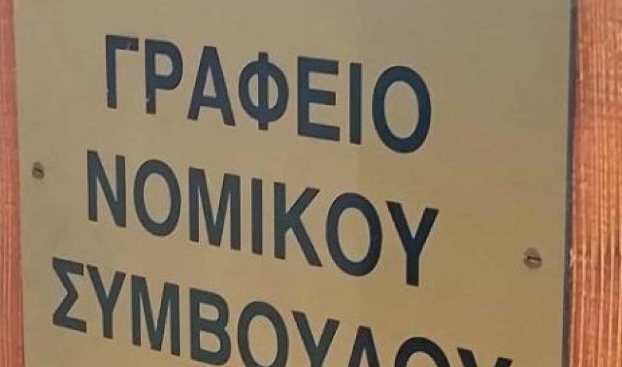 nomikos 