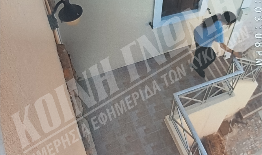 Κάμερα ασφαλείας έγκλημα 5