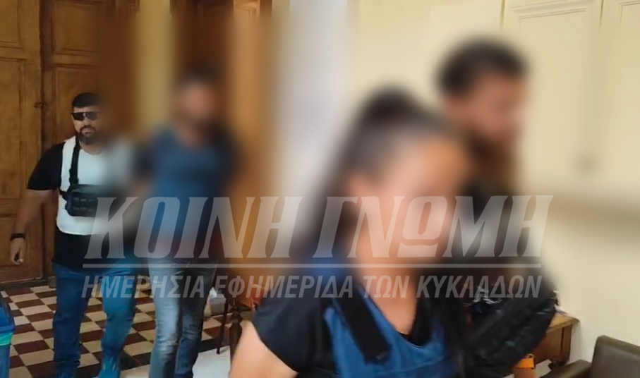 Κατηγορούμενοι δολοφονίας