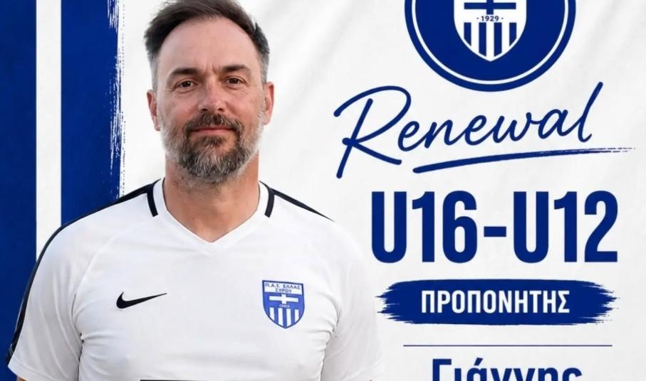 Γιάννης Τζώρτζης