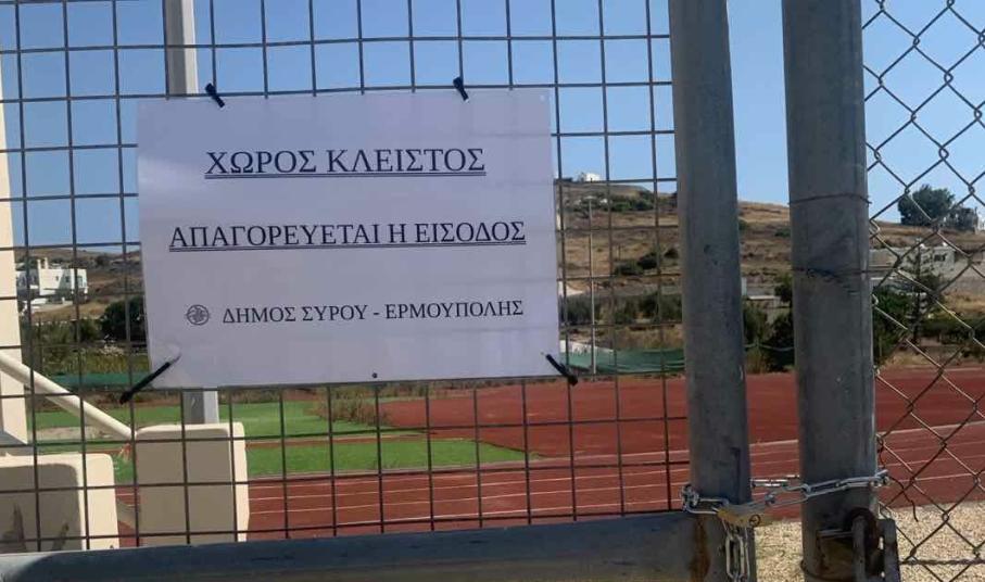 stadio varhs