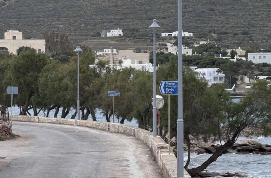 Νέα φωτιστικά στην περιοχή “Ψαχνό” 