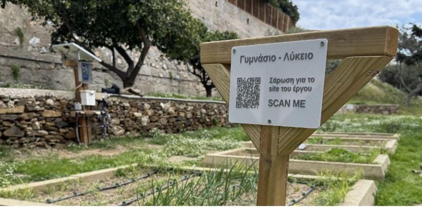 Ένα ιδιαίτερο project βασισμένο στη σύγχρονη τεχνολογία