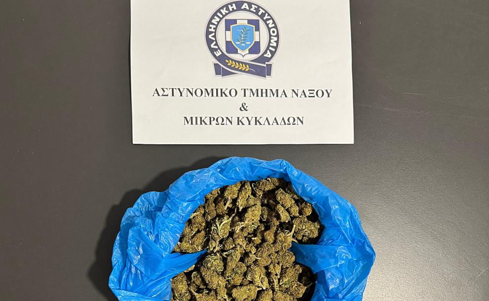 Νάξος: Συνελήφθη 55χρονος για διακίνηση ναρκωτικών