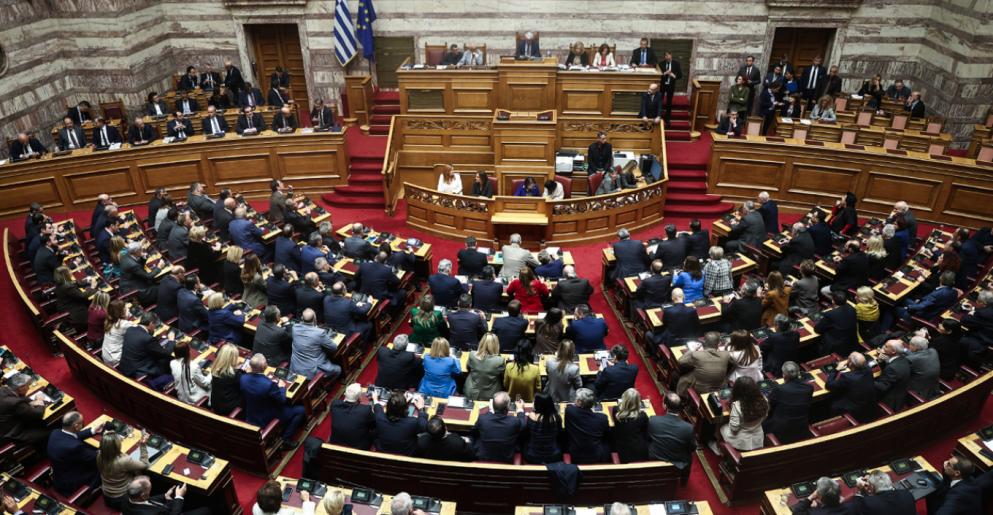 Στη δημοσιότητα τα Πόθεν Έσχες των πολιτικών