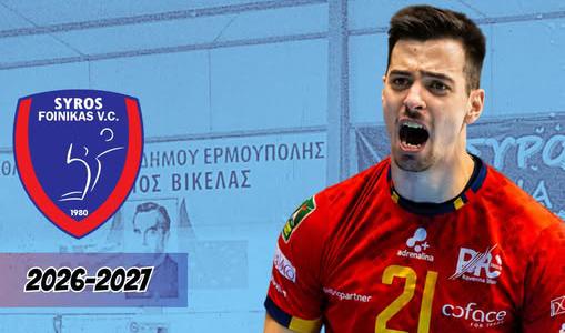 Παίκτης του Φοίνικα ο Σαμουίλ Βαλτίνοφ 