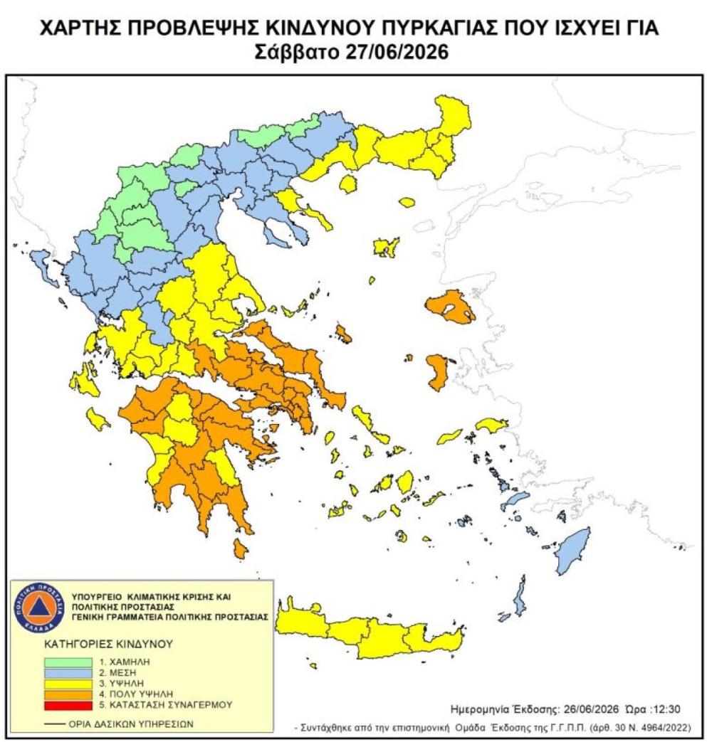 Χάρτης πρόβλεψης πυρκαγιών: Στο “κίτρινο” οι Κυκλάδες