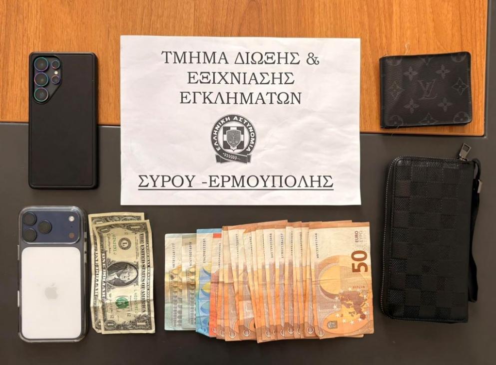 Σύρος: Σύλληψη δύο νεαρών για κλοπή κατοικίας