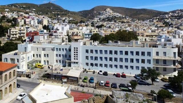 Η απάντηση της διοίκησης του Νοσοκομείου Σύρου για την ΕΔΕ στην Κατερίνα Καλογεράκη