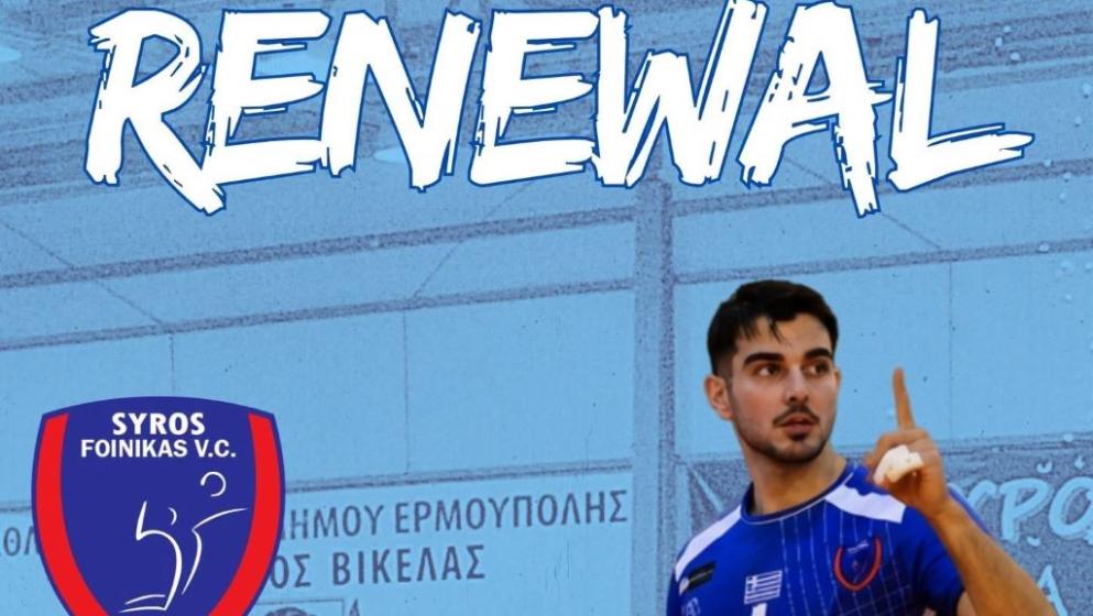 Ανανέωσε με τον Φοίνικα Σύρου, ο Χρήστος Σαλταφερίδης