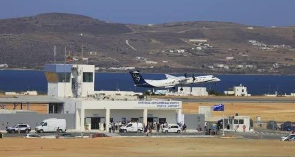 Στο Εθνικό Πρόγραμμα Ανάπτυξης η αναβάθμιση του αεροδρομίου Πάρου