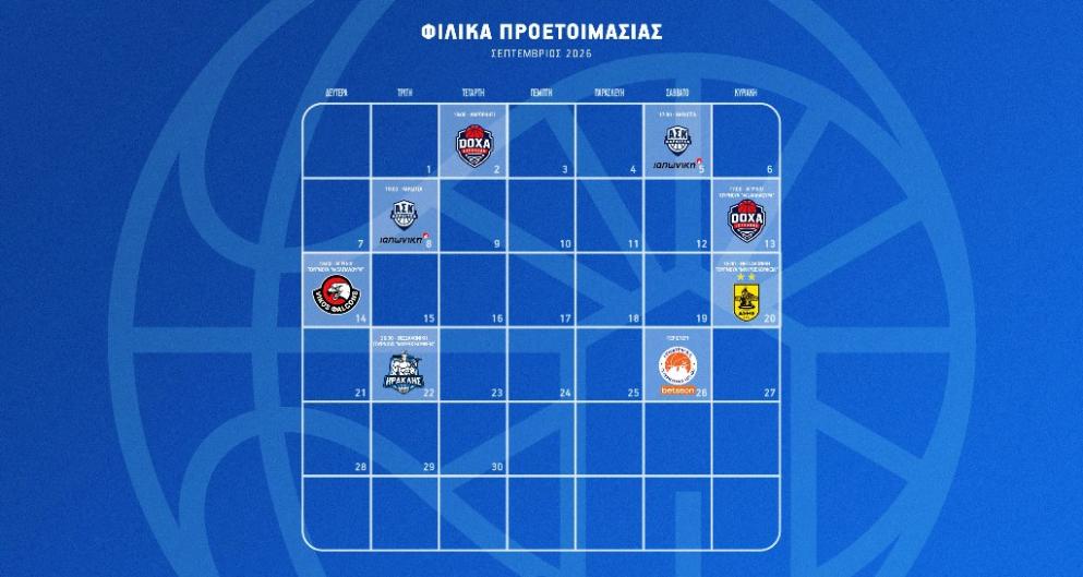 Δυνατά φιλικά ενόψει της ιστορικής σεζόν σε Ελλάδα και Ευρώπη