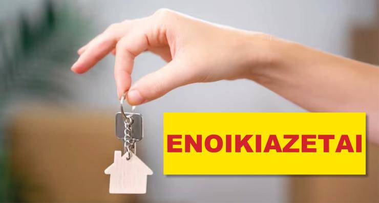 Σε απόγνωση οικογένειες για τη φοιτητική στέγη