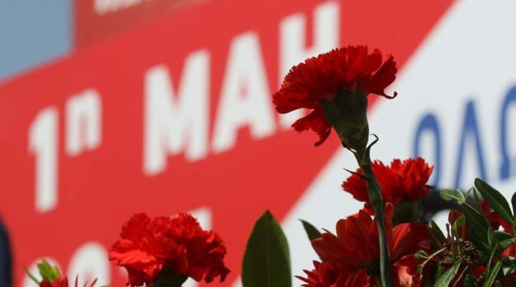 Σωματείο Ιδιωτικών Υπαλλήλων: Κάλεσμα στις απεργιακές κινητοποιήσεις της Πρωτομαγιάς στη Σύρο