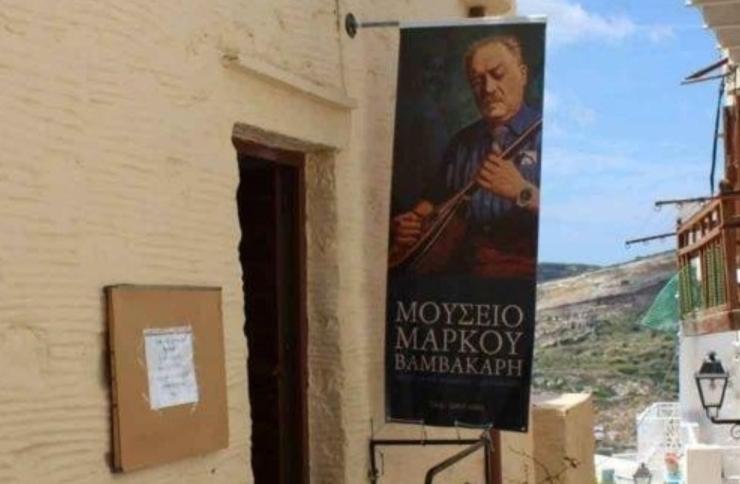 Σύρος: Το νέο ωράριο επισκεψιμότητας των πολιτιστικών χώρων