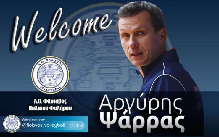 Στον Φλοίσβο ο Αργύρης Ψάρρας