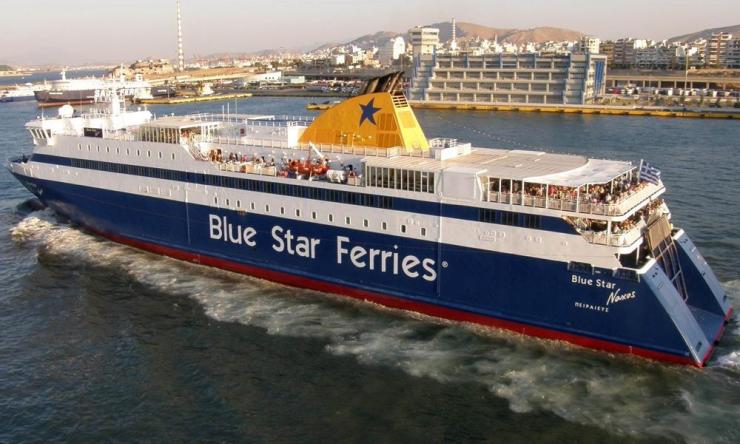 Blue Star Naxos: Αλλαγή στην ώρα αναχώρησης από το λιμάνι του Πειραιά
