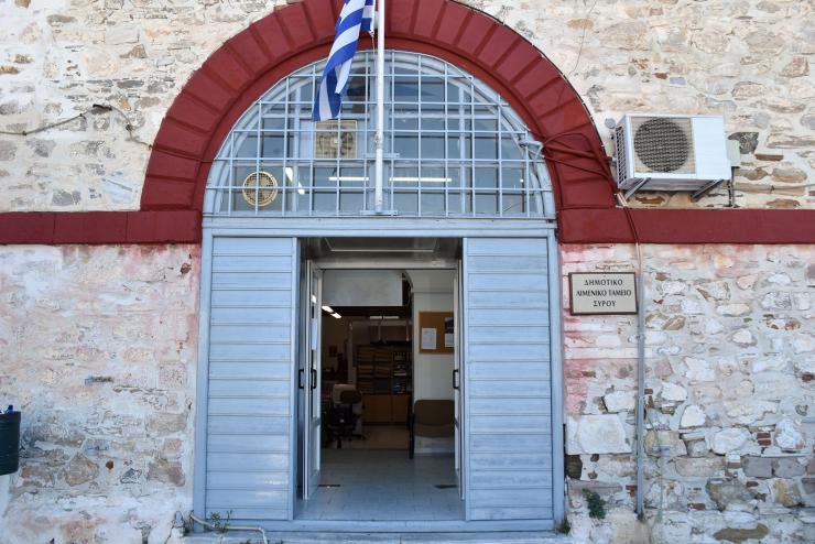 Λιμενικό Ταμείο Σύρου: Ναυαγοσωστικές υπηρεσίες στις παραλίες ευθύνης του