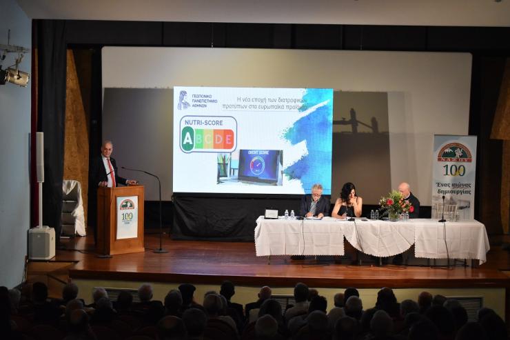 Ε.Α.Σ. Νάξου: Με μεγάλη επιτυχία η πανηγυρική εκδήλωση για τα 100 της χρόνια