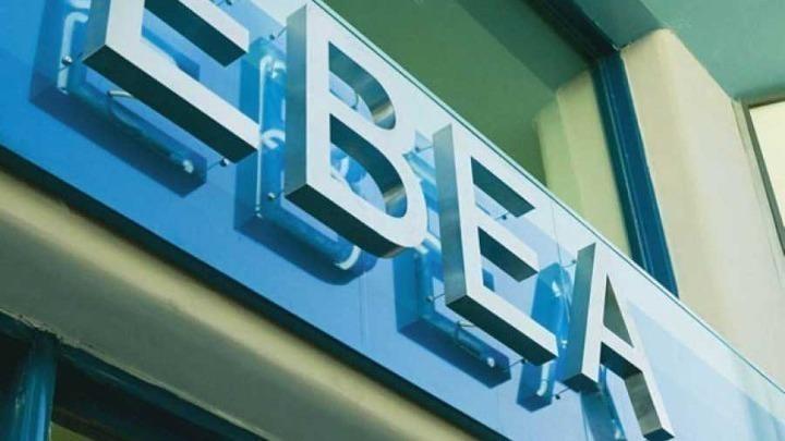 Επιχειρηματικό Φόρουμ και B2B συναντήσεις Ελλάδας-Αλβανίας στις 22 Μαΐου στο ΕΒΕΑ