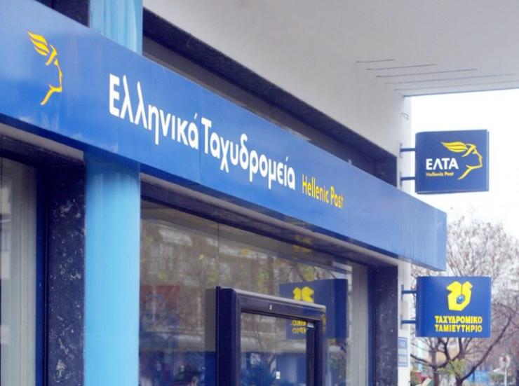ΕΛΤΑ: Σχεδόν οκτώ ημέρες για τις παραδόσεις