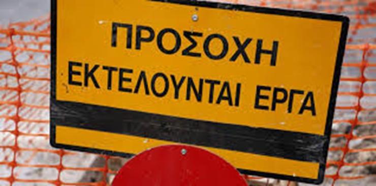 Ερμούπολη: Κυκλοφοριακά μέτρα για άρση επικινδυνότητας κτηρίου