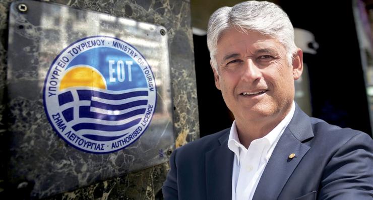 Ειδικό Χωροταξικό Πλαίσιο για τον Τουρισμό: Προς ένα βιώσιμο μέλλον, με σεβασμό στις τοπικές κοινωνίες”