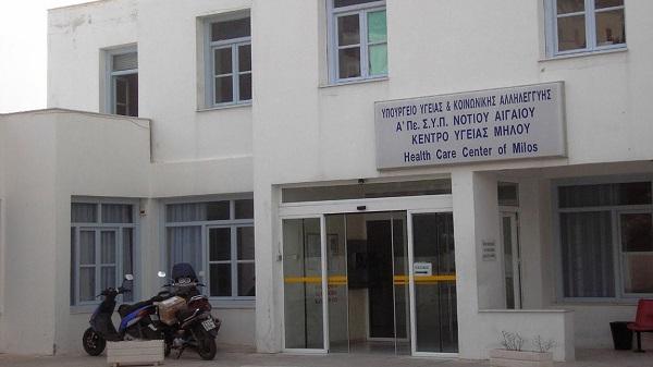 Μήλος: Εσπευσμένη διακομιδή επιβάτιδας πλοίου στο Κέντρο Υγείας 