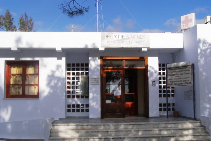 Δήμος Τήνου: Πρώτη συνεδρίαση διαπαραταξιακής επιτροπής για το Κέντρο Υγείας 