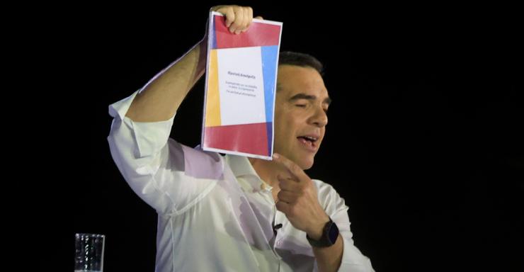 ΕΛΑΣ: Αυτά είναι τα 300 +1 άτομα που στηρίζουν τον Αλέξη Τσίπρα