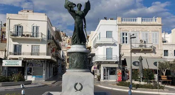 Σύρος: Το Σάββατο ο εορτασμός της εθνικής αντίστασης