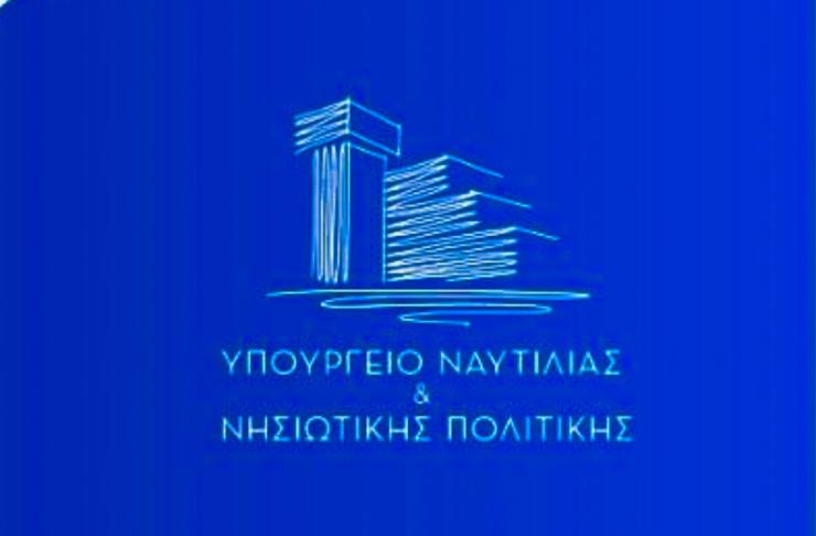 e – Ναυλοσύμφωνο: Έναρξη παραγωγικής λειτουργίας