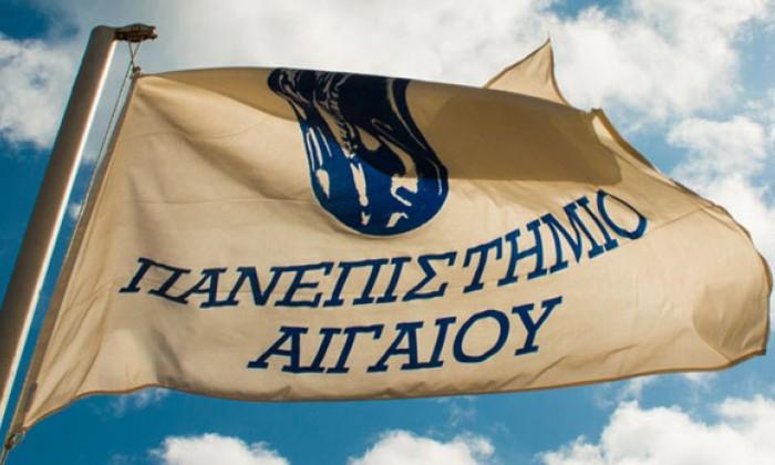 Πανεπιστήμιο Αιγαίου: Νέα κατάταξη και σημαντικές διακρίσεις 