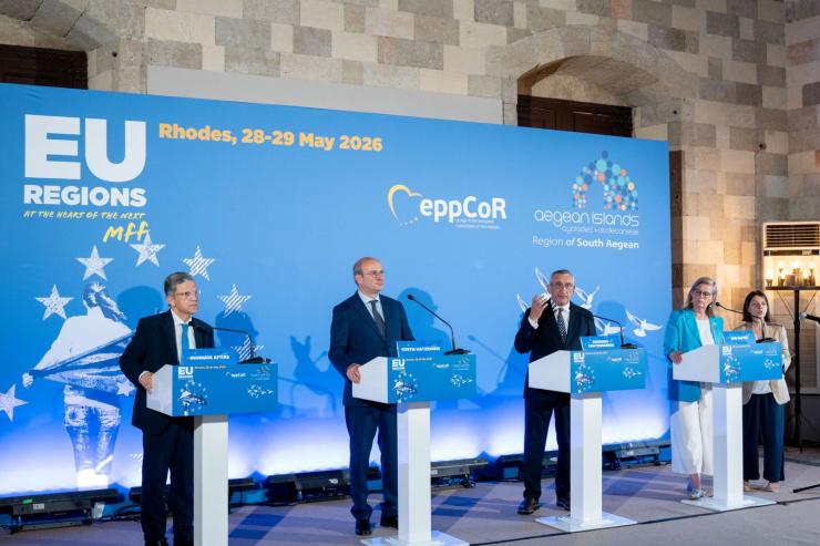 Με τη “Διακήρυξη της Ρόδου” το Ευρωπαϊκό Λαϊκό Κόμμα στην Επιτροπή των Περιφερειών