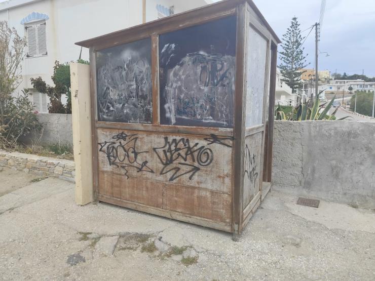 Παρωχημένος εξοπλισμός εν έτει 2026 