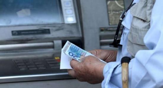 Επίδομα αναπηρίας: Ποιοι συνταξιούχοι δικαιούνται έως 846 ευρώ
