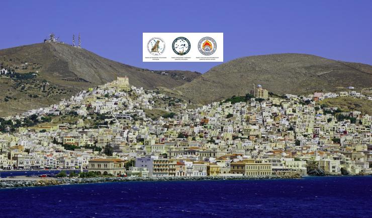 Λιμενικοί, αστυνομικοί και πυροσβέστες ζητούν επίδομα για το υψηλό κόστος ζωής στα νησιά 