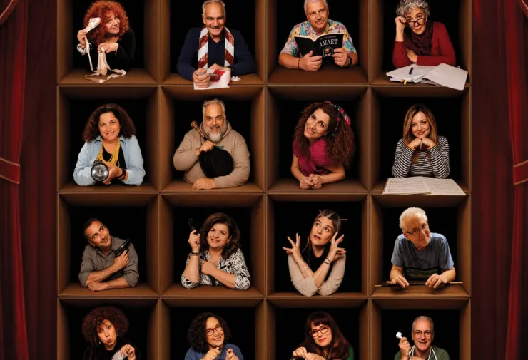 Το "Θεατροποιείο" επιστρέφει με την κωμωδία "Λατρεμένη μου Οικογένεια!"