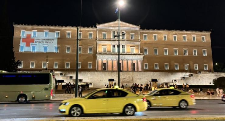 Η Βουλή στα χρώματα του Ερυθρού Σταυρού