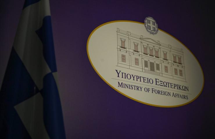 ΥΠΕΞ: Έντονη ανησυχία για τα επεισόδια στην Αλβανία- Να προστατευθούν τα δικαιώματα και οι περιουσίες της Ελληνικής Εθνικής Μειονότητας