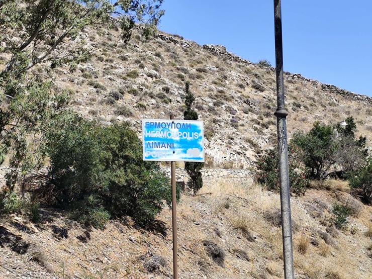  Στα… τυφλά οι επισκέπτες στη Σύρο 