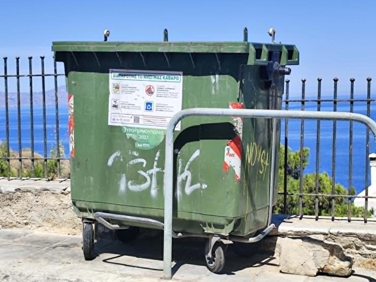 Προγραμματίζεται αντικατάσταση κάδων στη Σύρο