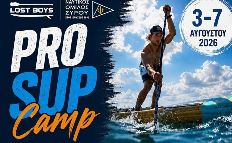 Προ των πυλών το Syros Sup Summer Camp 2026
