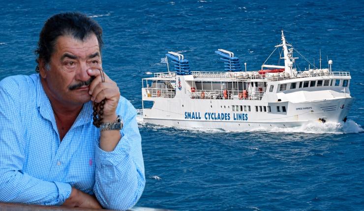 Ο καπετάν Γιάννης που έγινε σύμβολο του Αιγαίου