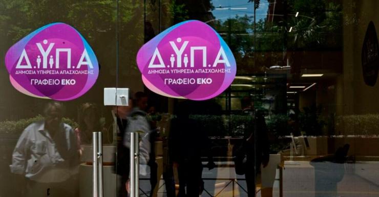 ΔΥΠΑ: Παρατείνεται η επικαιροποίηση των στοιχείων εγγεγραμμένων μελών του Μητρώου Εκπαιδευτικών