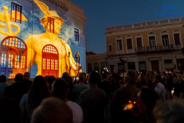 Το ευχαριστώ του Δήμου Σύρου-Ερμούλης για τις εορταστικές εκδηλώσεις των 200 χρόνων