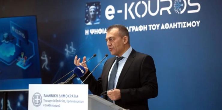 Ίος: Σημαντικές ανακοινώσεις για τις αθλητικές υποδομές