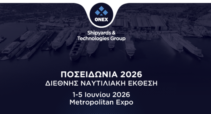 Από την Ελευσίνα και τη Σύρο στον παγκόσμιο ναυπηγικό χάρτη